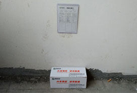 鼠害密度監(jiān)控點